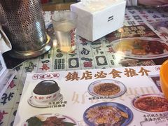 -憶廟街 X 沙角邨(太古城店)