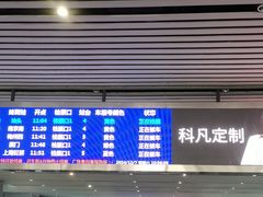 -深圳坪山站