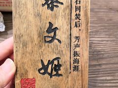 -霓裳茶舞(蒸湘万达店)