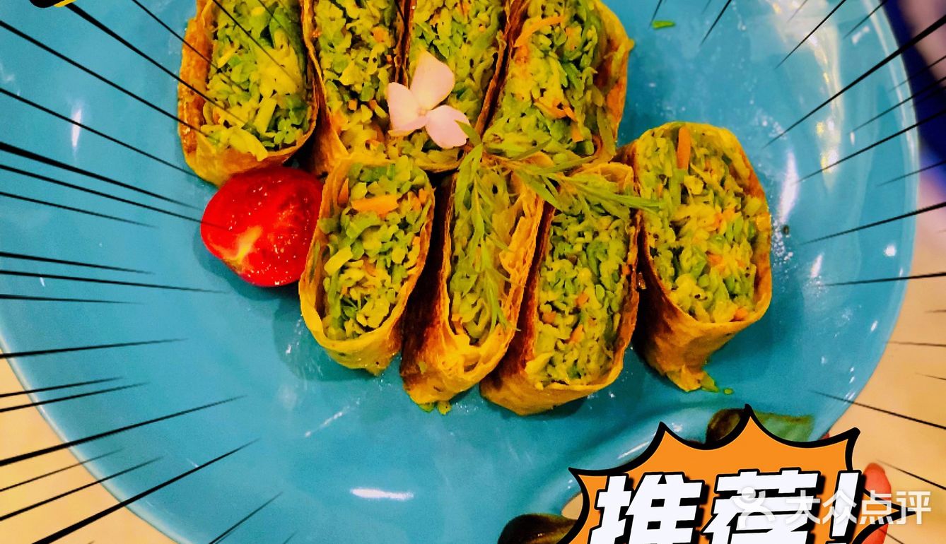 好吃的海肠捞饭就在紫荆阁·鲁菜本帮菜