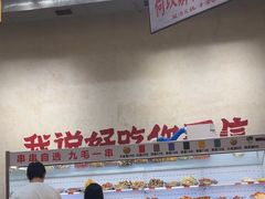 -黔哆哆地摊酸汤火锅(清湖店)