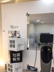 -VE专注问题肌&科学美肤中心