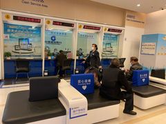 -中国建设银行(重庆观音桥支行营业部)