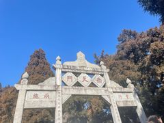 -南岳衡山风景名胜区