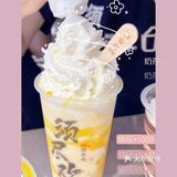 宝藏奶茶店～夏日解暑「须尽欢」💖💖💖