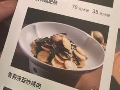 -淮扬府·游园京梦(欢乐汇店)