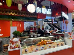 -御膳品糖水(欧乐坊店)