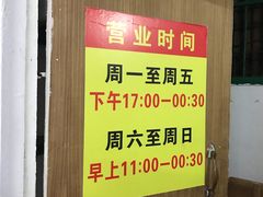 -老彬专工蚝烙糕粿