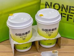 -7分甜(武林银泰店)