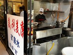 -蒋家肠旺面馆老店(合群路店)