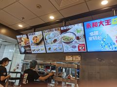 -永和大王(春日上新·浦东南路店)