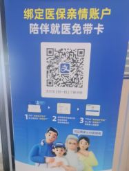 -江西省妇幼保健院(东湖院区)
