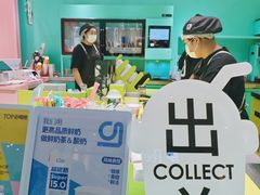 -gleeglee乐溢亦茶(合生汇店)