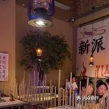 「渊明烧烤小酒馆·新派烧嘢(南油店)」听说这家店很久