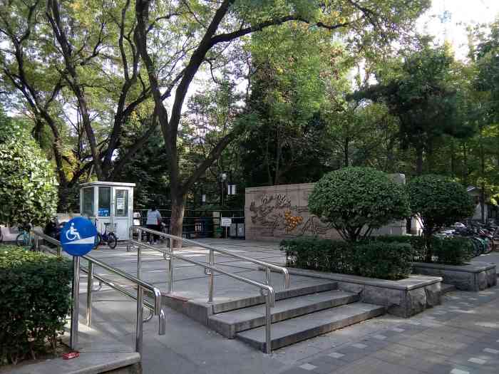 南礼士路公园-"[糖果]位置:这个公园的位置说实话,很尴.