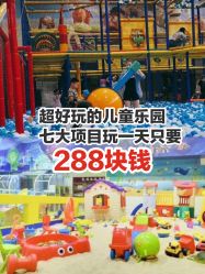 点击看大图 -爱丽丝奇幻乐园