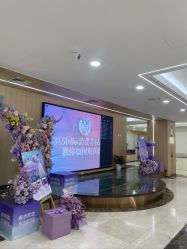 -上海伊莱美医疗美容医院