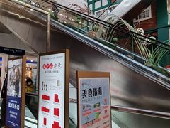 -燕莎奥特莱斯购物中心