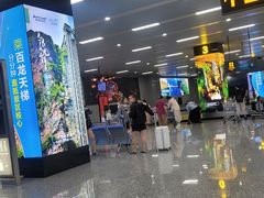 -张家界荷花国际机场