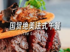 -福楼毕斯罗F Bistronome(国贸商城约会地标景观店)