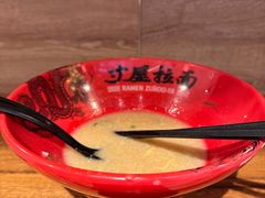 -寸屋拉面(凯德晶萃店)