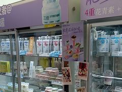 -白色日记·手作酸奶(麦凯乐店)