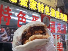-回坊马二饺子馆