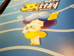 -麦当劳(杭州庆春路店)