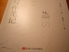 -西西弗书店&矢量咖啡(壹方购物中心店)