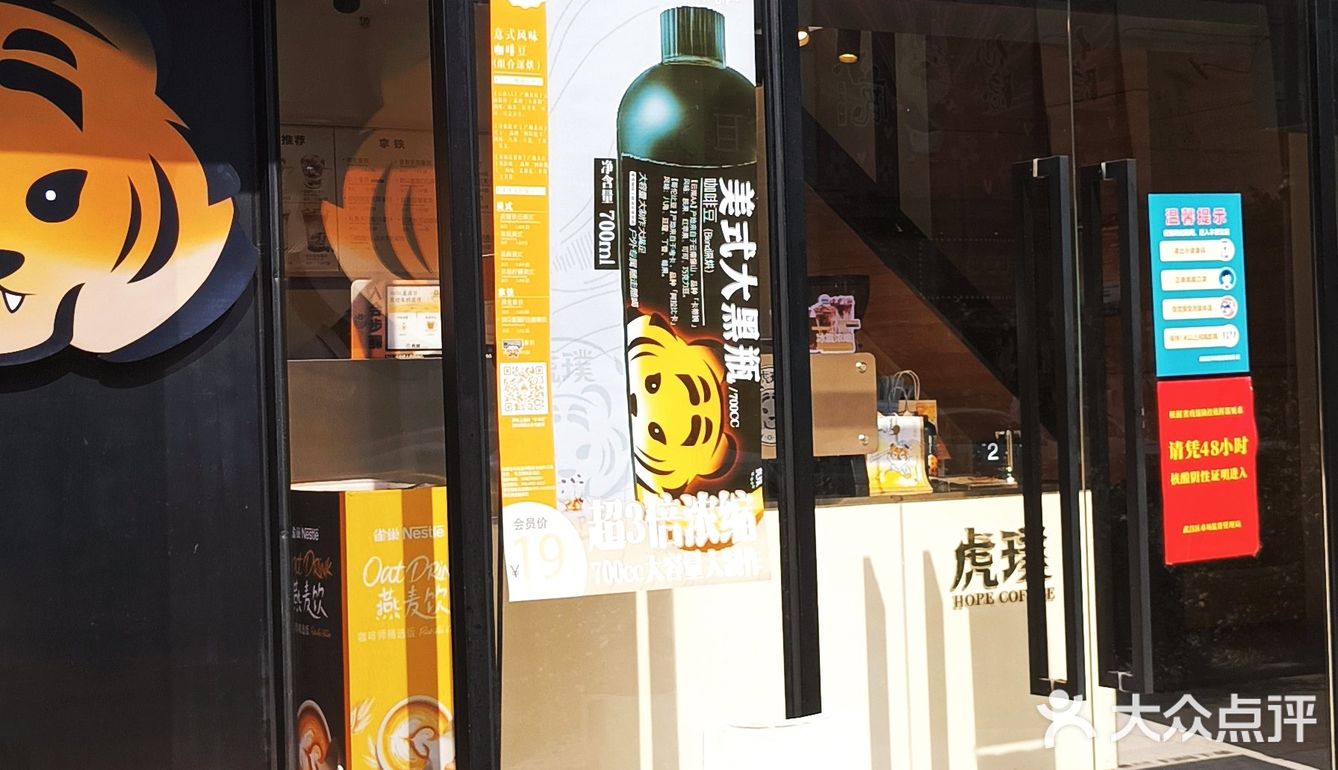 汉街快时尚连锁咖啡厅☕ 一杯只要2块钱