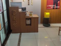 -感智盲人按摩·艾灸·肩颈SPA(岗厦店)