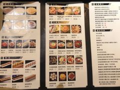 -金九姬黑牛烤肉料理(杨舍老街店)