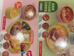 -西贝(南开大悦城店)