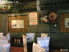 -老浒记烤鸭-北京菜(琉璃厂店)