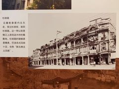 -汕头开埠文化陈列馆