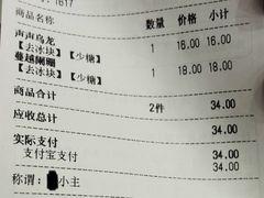 -茶颜悦色(重庆英利大融城LG层店)