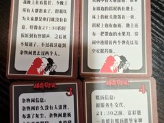 -剧狐剧本杀·月球探案馆(人民广场1号店)