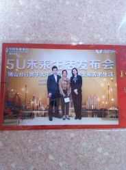 -皇冠假日酒店宴会厅