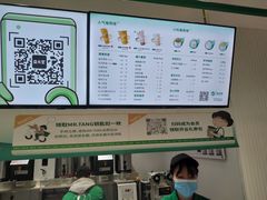 -益禾堂(南坪亿象城店)