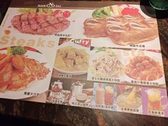 -南都咖啡西餐厅(天誉店)