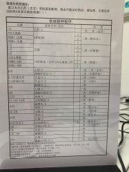 -上海浦滨儿童医院