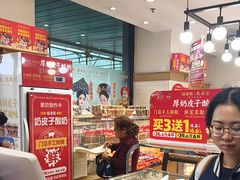 -味多美蛋糕(安定门店)