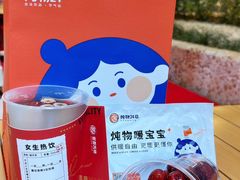 -炖物24章·顺时轻养茶(杭州大厦店)