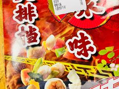 -聚味大牌档·粤菜·啫啫煲·砂锅粥