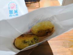 梅干菜酥饼-墨茉点心局(国金街店)