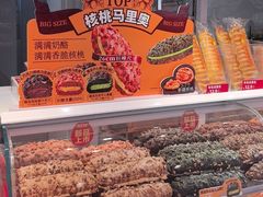 -味多美蛋糕(古城店)