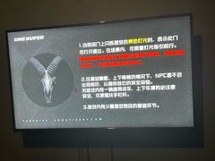 -恐怖游戏(湖滨店)