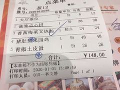 -名苑皇宫酒家(来魅力壁画村店)