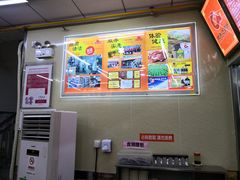 -庆丰包子铺(白塔寺店)