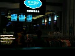 -富邦中心WEST POINT CENTRE